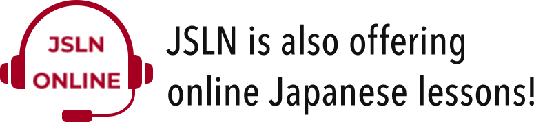 JSLN is also offering online Japanese lessons!