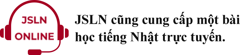 JSLN cũng cung cấp một bài học tiếng Nhật trực tuyến.