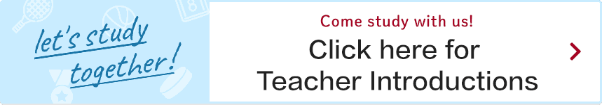 Click here for Teacher Introductions