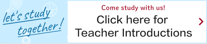 Click here for Teacher Introductions