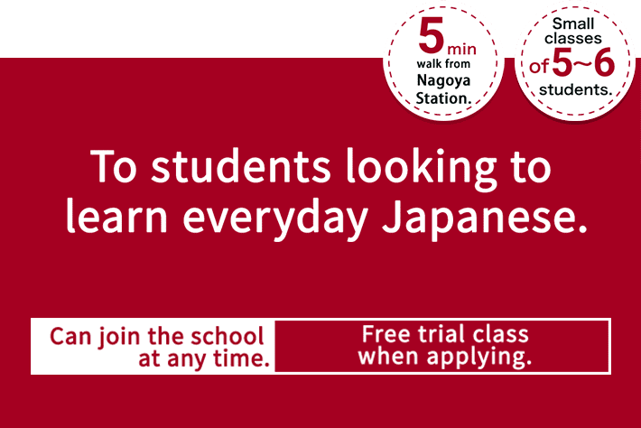 To students looking to learn everyday Japanese.