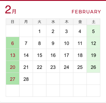 Weekend Class Jsln Japanese Language School